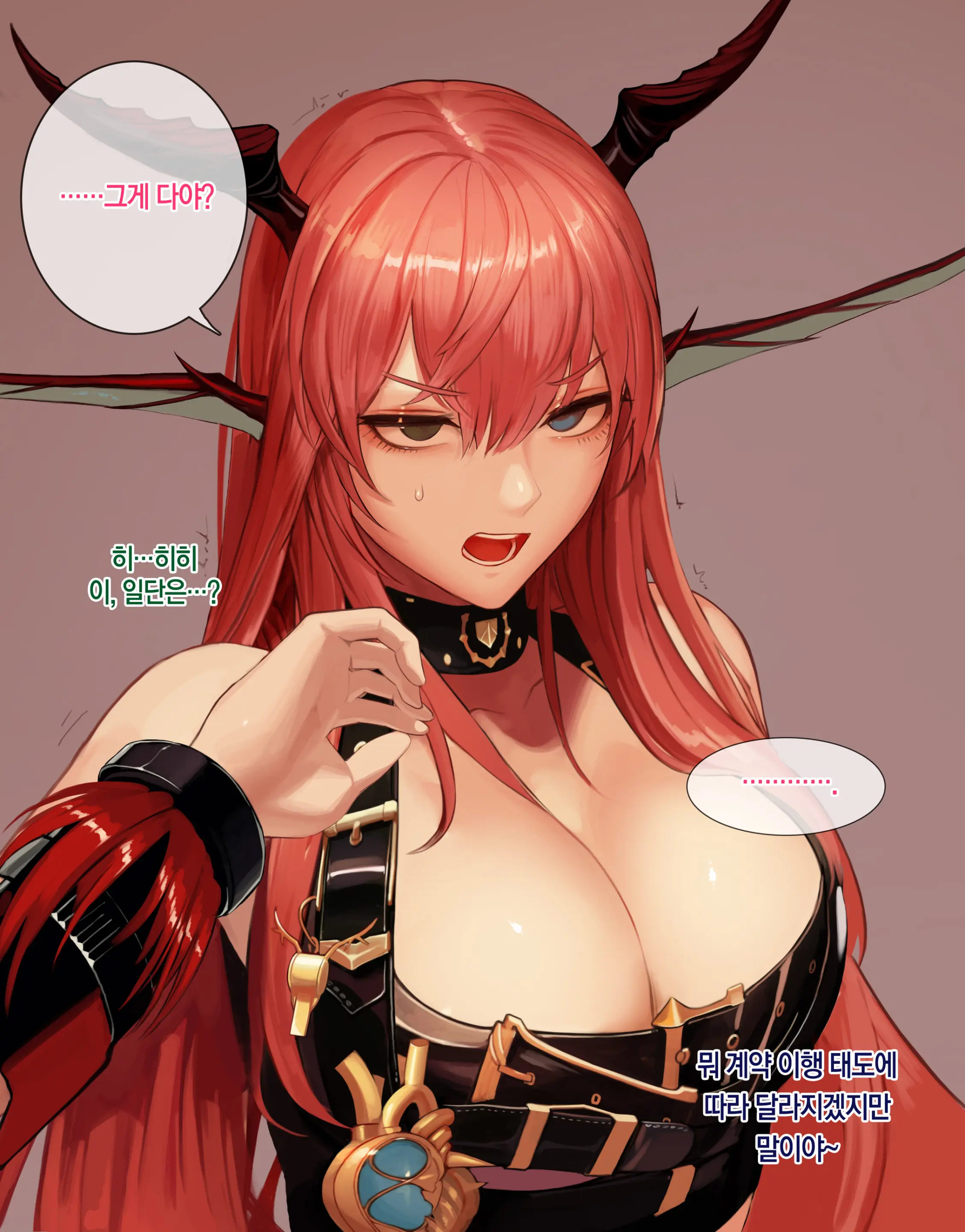 Patreon April 2020 Reward